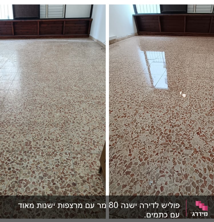 רצפה נקייה ומבריקה לאחר ניקוי יסודי